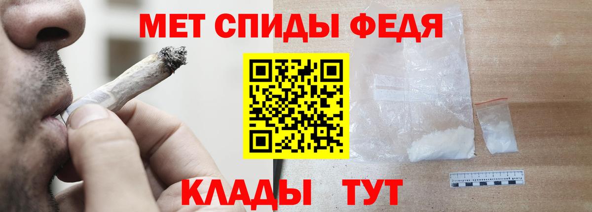 Усинск  Amphetamine VHQ  Амфетамин  Амфетамин  Вход с VPN 