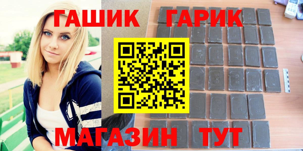 ГАШИШ  Гашиш гашик  Вход с VPN  Усинск  ГАШ Ice-O-Lator 