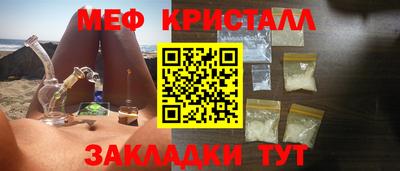 соль ск Можга