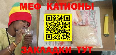 сатива Можайск