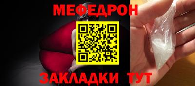 соль ск Можга