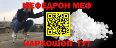 соль ск Можга