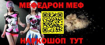 наркотики Наро-Фоминск