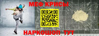 сатива Можайск