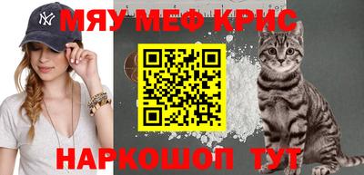 бошки Моздок