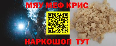 соль ск Можга