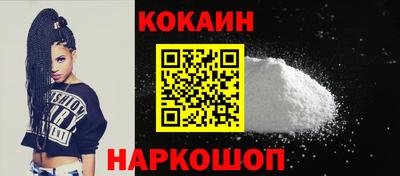 бошки Моздок