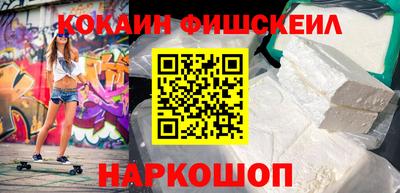 бошки Моздок