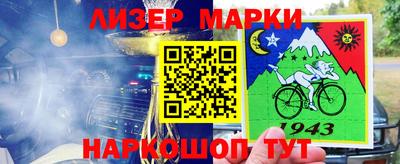 бошки Моздок