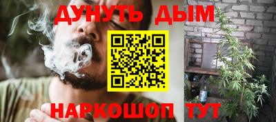 бошки Моздок
