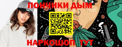 бошки Моздок