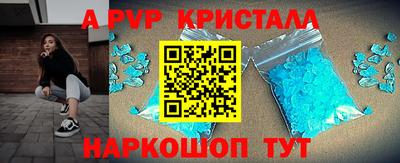 бошки Моздок