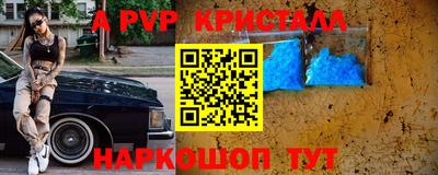 бошки Моздок