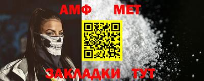 сатива Можайск