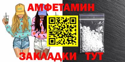 соль ск Можга