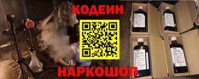 бошки Моздок