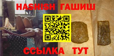 бошки Моздок