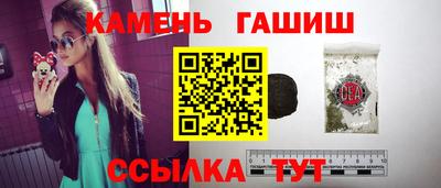сатива Можайск