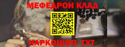 соль ск Можга