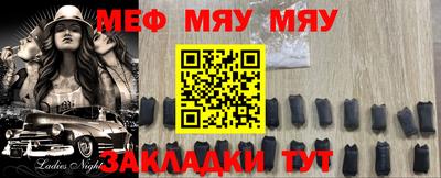 сатива Можайск