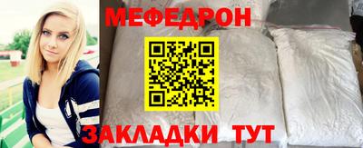 соль ск Можга