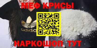 сатива Можайск