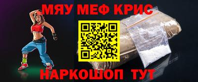 сатива Можайск