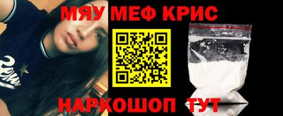 сатива Можайск