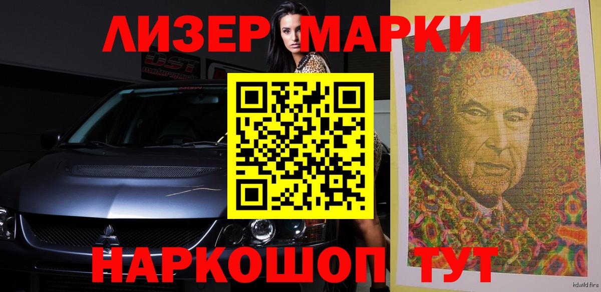 Лсд 25 экстази ecstasy Усинск