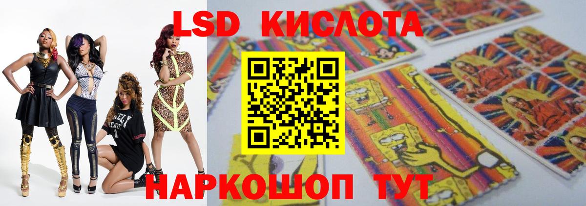 Усинск  LSD-25 экстази ecstasy  Вход с VPN  ЛСД экстази ecstasy 