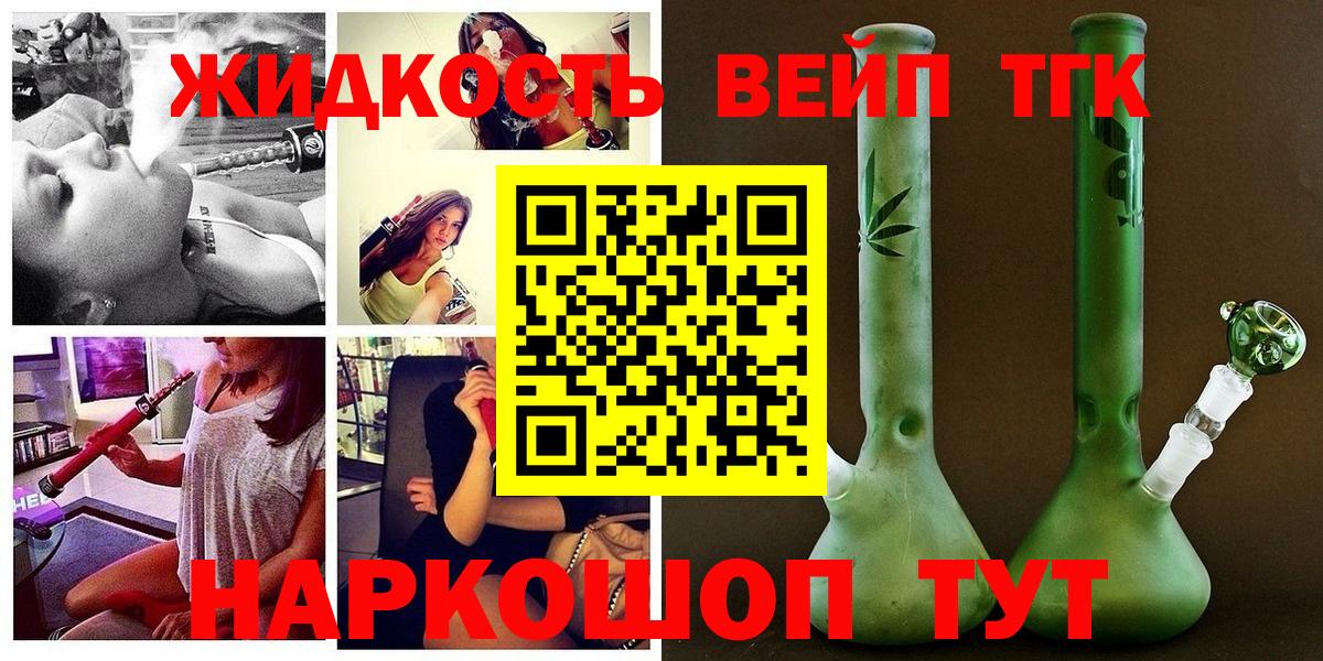 Дистиллят ТГК Wax Усинск