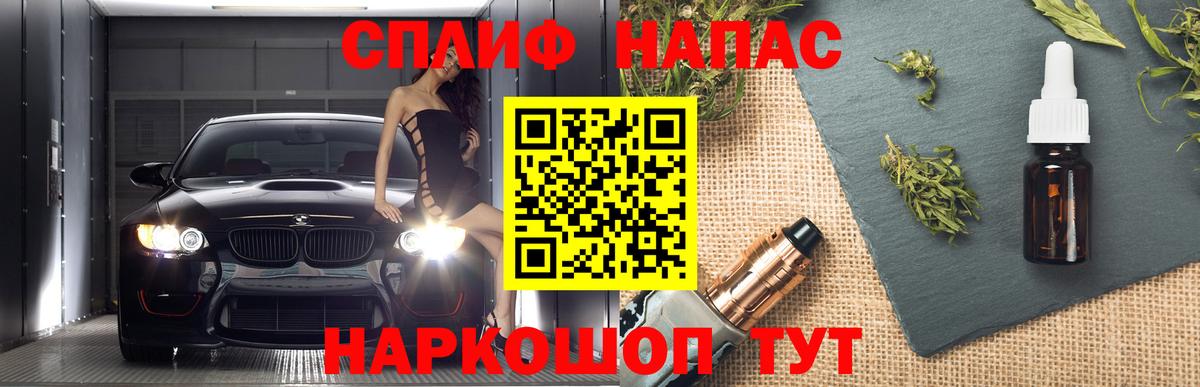 Каннабис VHQ Усинск