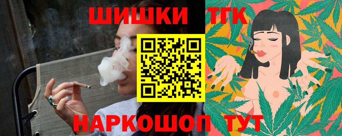 Конопля OG Kush  Шишки марихуана ГИДРОПОН  Вход с VPN  Бошки Шишки тримм  Шишки марихуана ГИДРОПОН  Усинск 